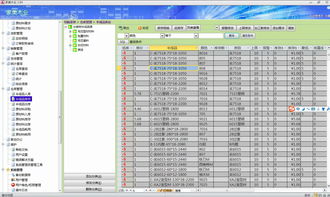 定制室内门企业erp系统 access前端 sql sqlserver后端模式开发学习心得 刘勇专栏