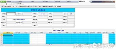 告别纷杂,用一个软件管理公司 让oa erp crm数据完全同步 代码