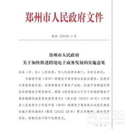 【新电商玩法跨境电商亚马逊erp软件开发定制,亚马逊无货源无限开,oem以及个性化定制】-