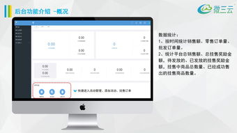 酒德利挂售商城模式,金拓商城挂售模式,挂售商城系统定制开发,微三云麦超