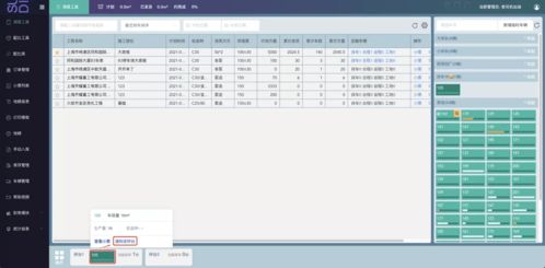 搅拌站智能调度erp管理系统软件,一键排单高效生产,上海思伟