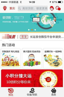 承接各种软件开发app开发系统订制服务