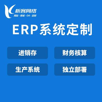 造价公司办公软件