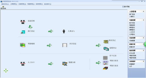 erp系统软件推荐哪个 最新erp系统软件排行