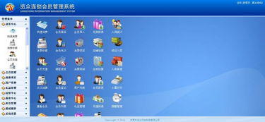 东莞樟木头会员系统 东莞会员管理专家