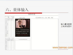 服装3d定制系统软件,服装3d定制系统软件生产厂家,服装3d定制系统软件价格