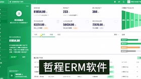 货运公司客户软件开发定制成品功能分析 crm系统案例展示