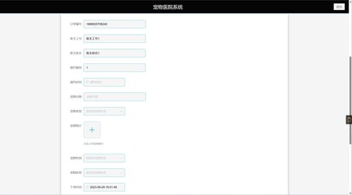 基于springboot的宠物医院系统 爬虫 计算机毕业设计小程序软件定制java网站协同过滤算法源代码前后分离