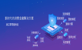 智能代还APP与代还软件定制开发 核心技术、应用场景与未来趋势