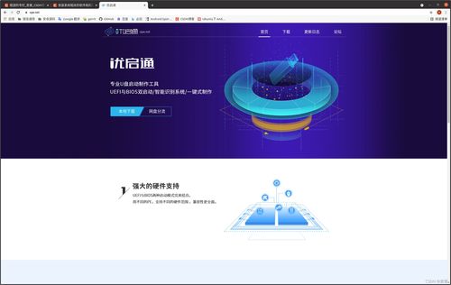 ERP软件定制开发 系统安装与资源指南