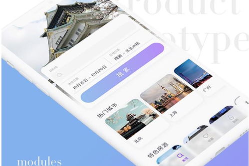 广州软件系统定制开发 助力企业数字化转型的核心引擎