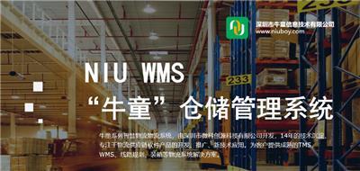 软件系统定制开发 价格、批发与行业解析