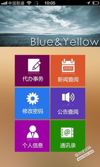 福建福州企业数字化转型利器 协同办公与ERP软件定制开发深度解析