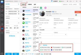 营销界疯传的“藏宝图” 从鱼塘理论到软件系统定制开发