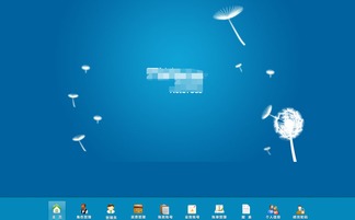 专业网站开发与管理系统定制 从网站建设到ERP软件开发的全方位解决方案